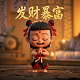 福彩双色球中奖规则